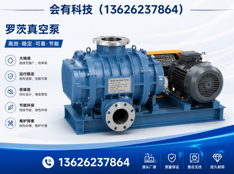 无锡会有科技展示图
